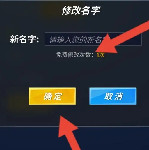 逃跑吧少年腾讯版