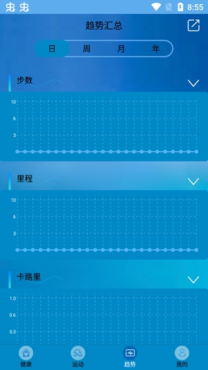 Fit-here官方版 Fit-here官方版
