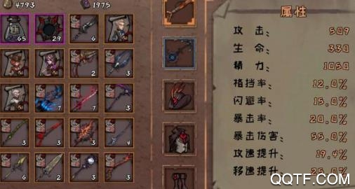 异化之地修改版 异化之地修改版