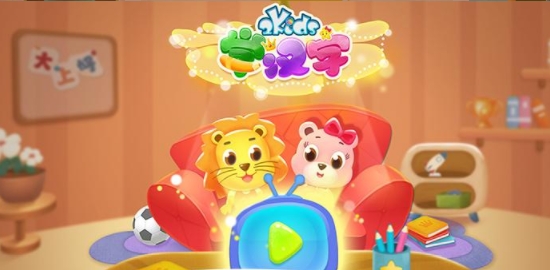 2Kids学汉字官方版