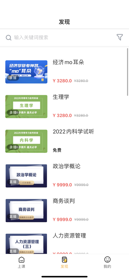 万试通App最新版0