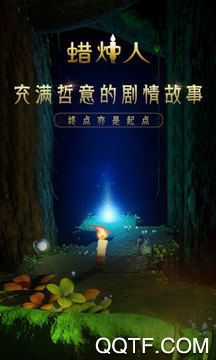 蜡烛人手游最新版 蜡烛人手游最新版