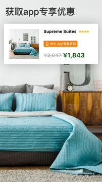 Bookingcom缤客app手机版0