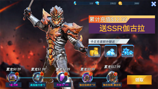 奥特曼格斗超人内购版 奥特曼格斗超人内购版