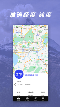 钢琴键盘模拟器app最新版2