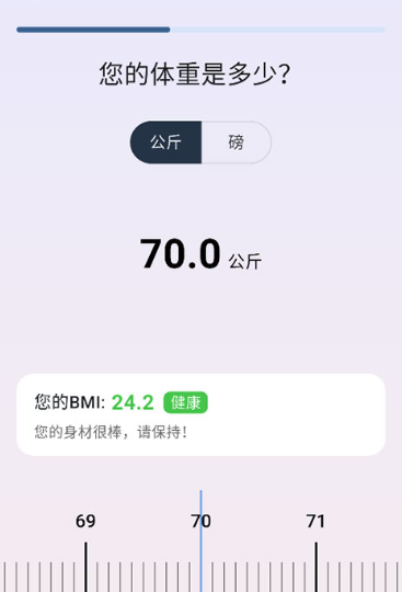 自律茄子APP识图卡路里 自律茄子APP识图卡路里