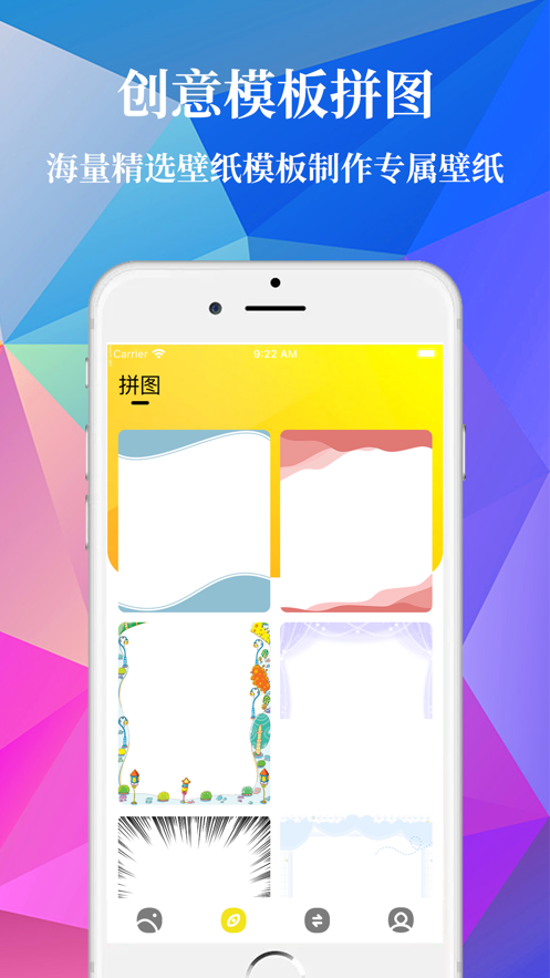 制图帮手app官方版0
