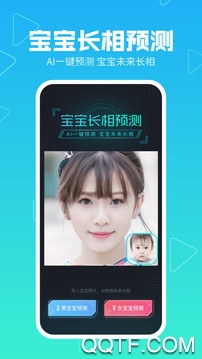 美拍相机美颜相机软件3