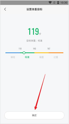 小米运动健康3.35.3版本
