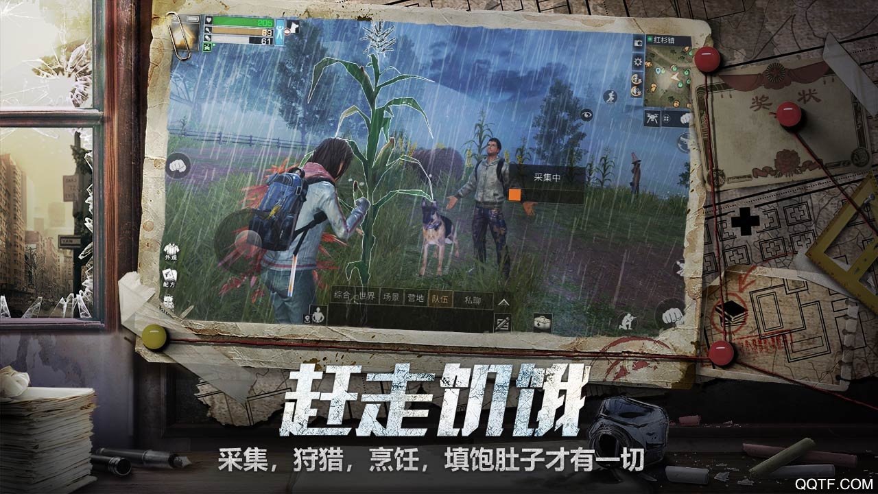 明日之后海洋版本1