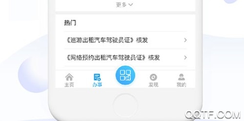爱南宁免注册版 爱南宁免注册版