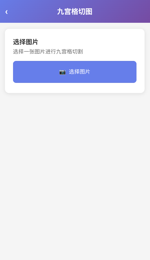 小雨去水印官方版app0