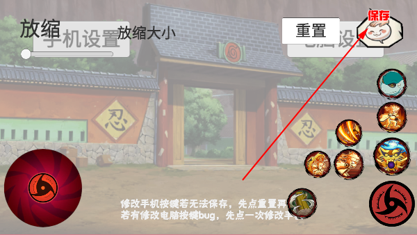像素火影次世代秽土扉间版 像素火影次世代秽土扉间版