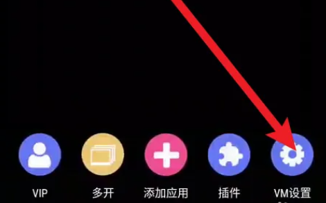 51虚拟机手机版官方版app 51虚拟机手机版官方版app