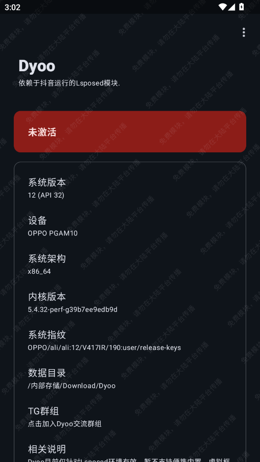 dyoo模块github最新版本1