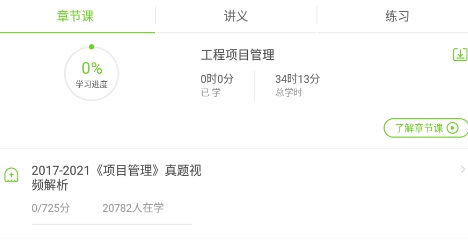 QQ鎴浘20211129160042.png