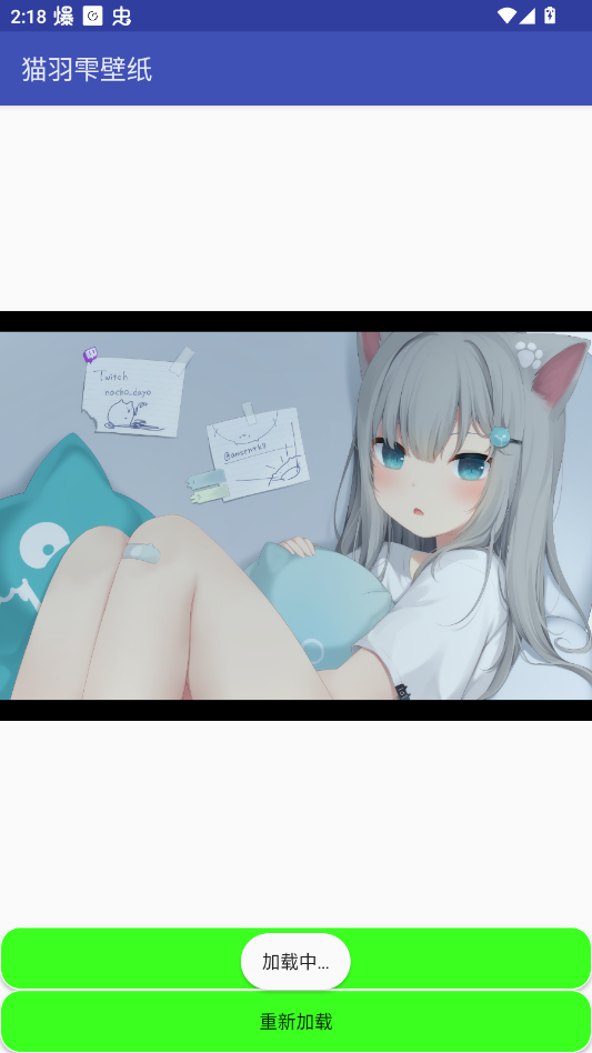 猫羽雫壁纸4k动态app0