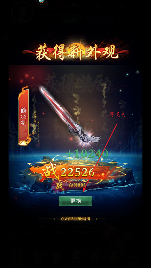 武林盛典手游官方版 武林盛典手游官方版