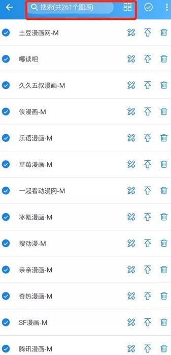 异次元app图源导入版2