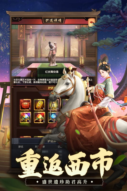 极品芝麻官小米版本2