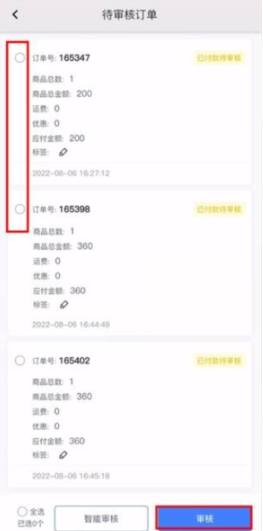 JustErp最新版 JustErp最新版