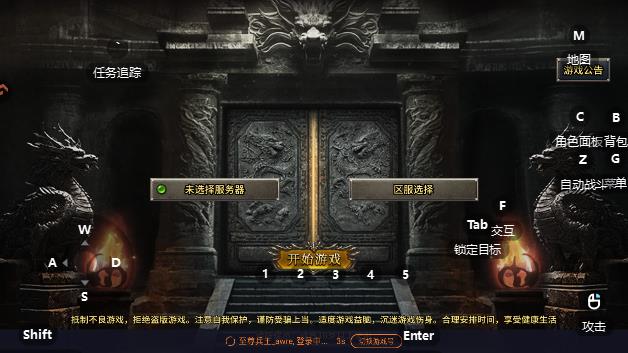 至尊兵王手游最新版1