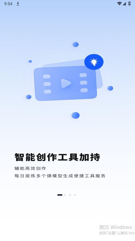 小果繁星官方版0