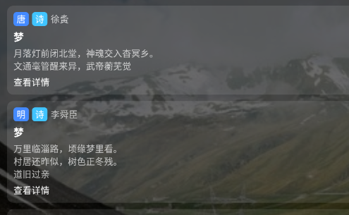 小轻阅手表版 小轻阅手表版