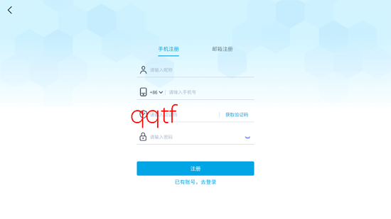 uCode4下载安装