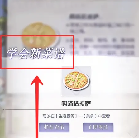 以闪亮之名手游安卓版