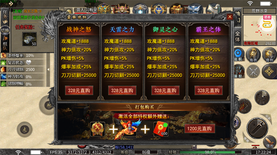 王者战神飞虎沉默福利版 王者战神飞虎沉默福利版