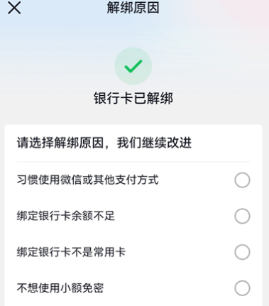 抖音极速版内测版本