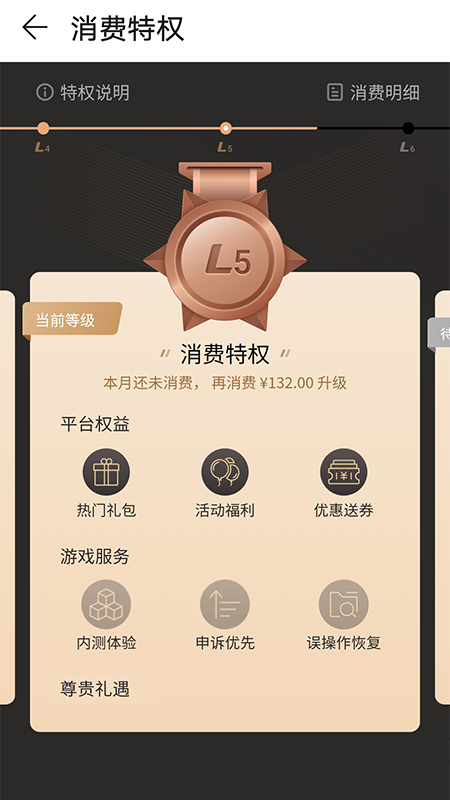华为游戏中心官方版2
