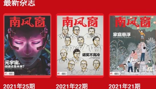 葫芦时刻app官方版 葫芦时刻app官方版