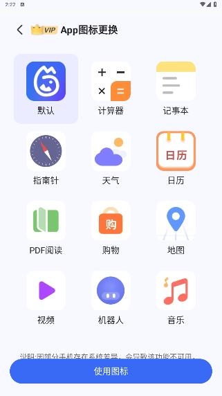 米果相片大师最新版 米果相片大师最新版