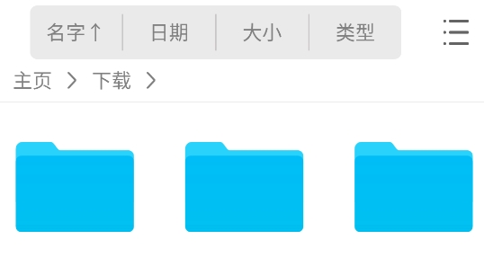 fe文件管理器app官方版 fe文件管理器app官方版