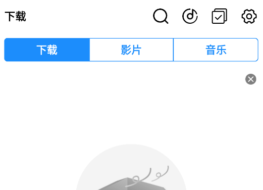 AnyUkit下载器app手机版 AnyUkit下载器app手机版