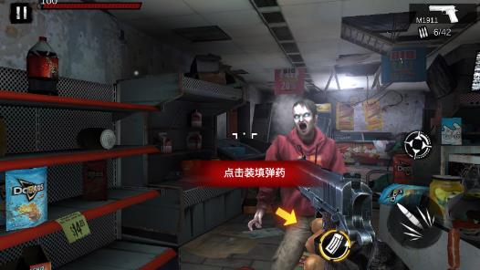 僵尸前线3Dqq版最新版本