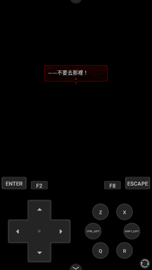 杀戮天使4手机版3