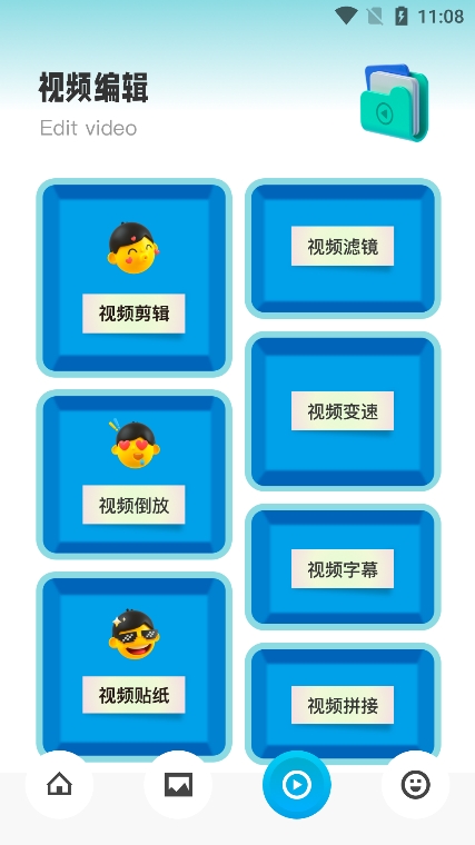 猴哥音乐剪辑app最新版2