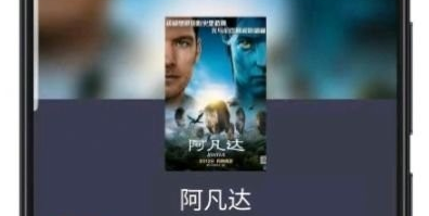 电影日历app安卓版 电影日历app安卓版