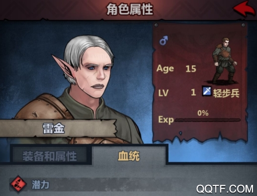 诸神皇冠百年骑士团 诸神皇冠百年骑士团