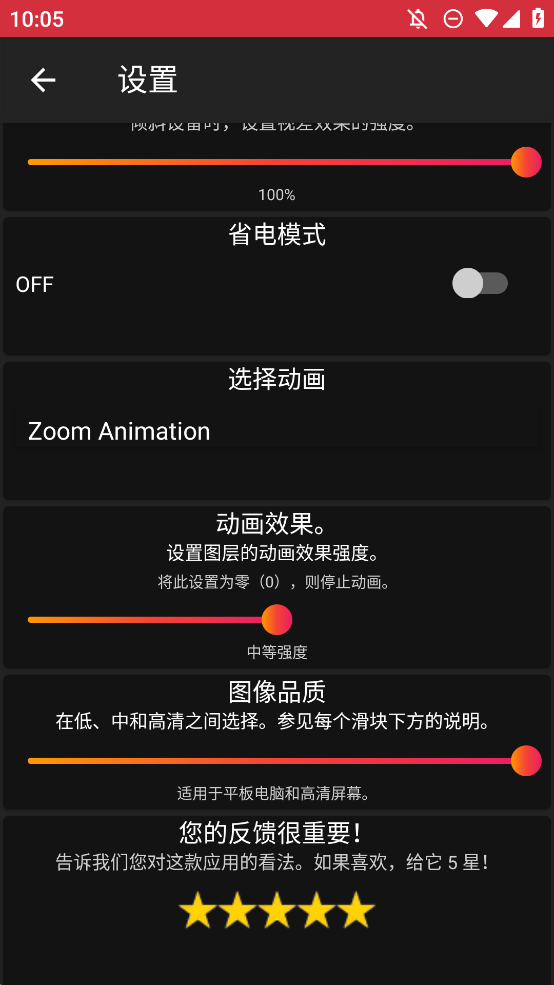 Pixel 4D Pix Wallpapers壁纸软件安卓版0