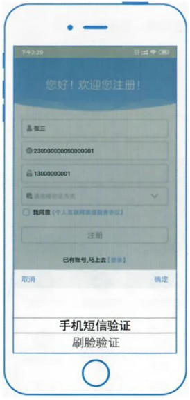 黑龙江农垦公积金查询系统手机版