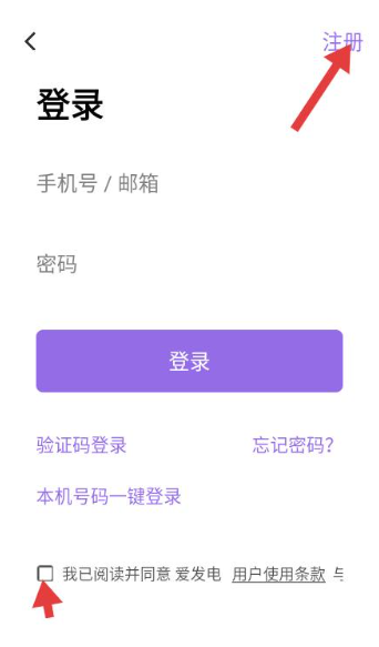 爱发电官方版app