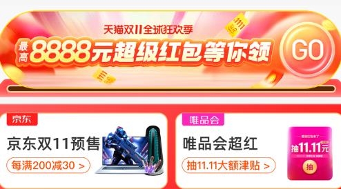 喵小盒最新版