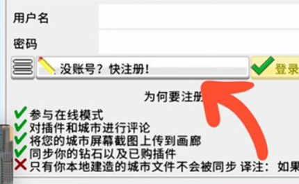 西奥小镇官方正版TheoTown