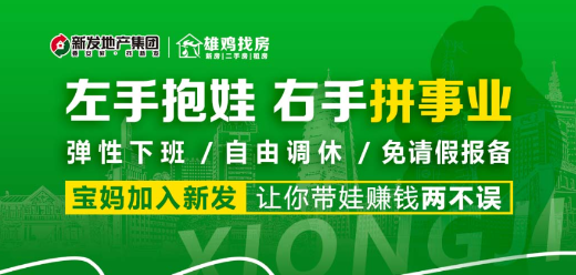 雄鸡找房app最新版