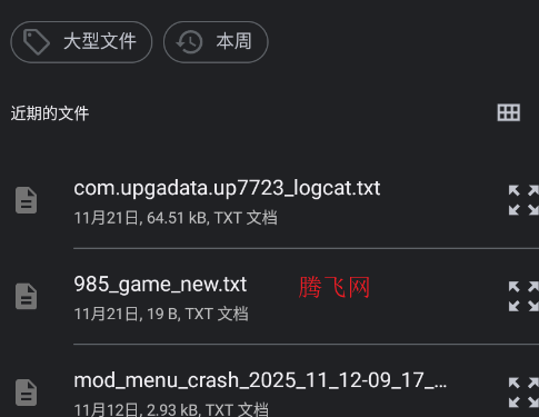 随心听书app手机版