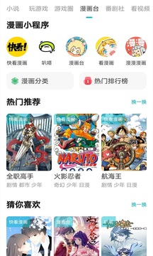 游帮帮云游戏App官方版0
